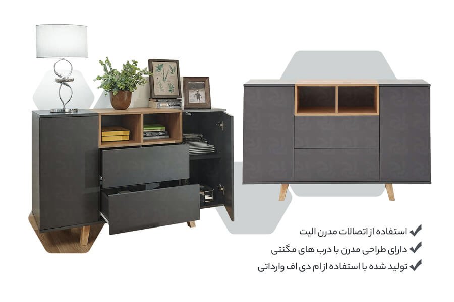 میز کنسول چوبی