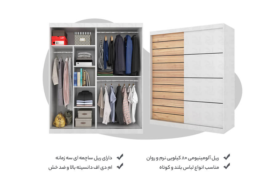 کمد ریلی مدرن کرکره ای بدون کشو