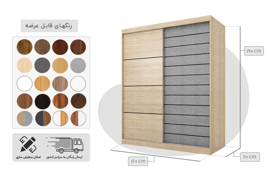 کمد ریلی مدرن کرکره ای بدون کشو