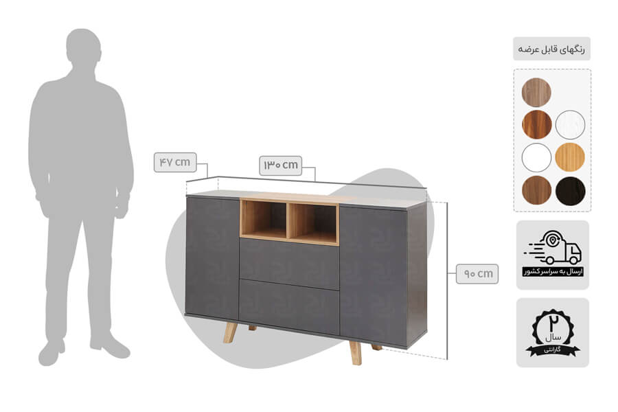 میز کنسول چوبی